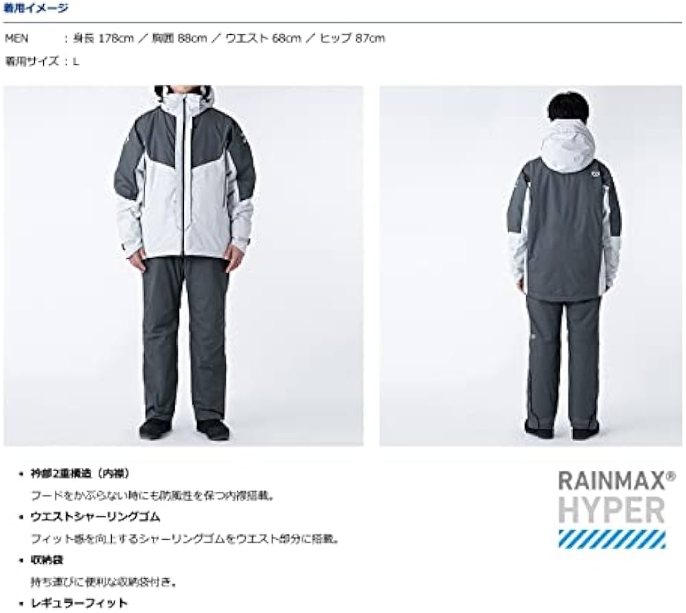 Amazon.co.jp: ダイワ(DAIWA) 防寒ウェア レインマックスRハイパー