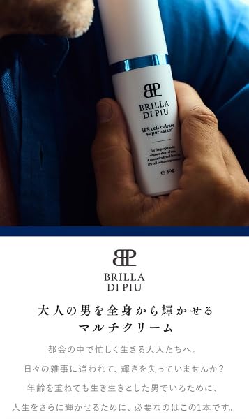 Amazon.co.jp: BEAMS BRILLA DI PIU（ブリッラディピュウ）マルチ
