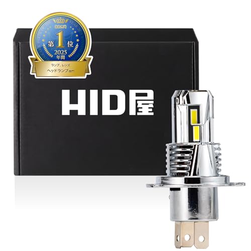 HID屋 H4」の人気商品一覧 | 安い商品を通販サイトから探す - 価格.com