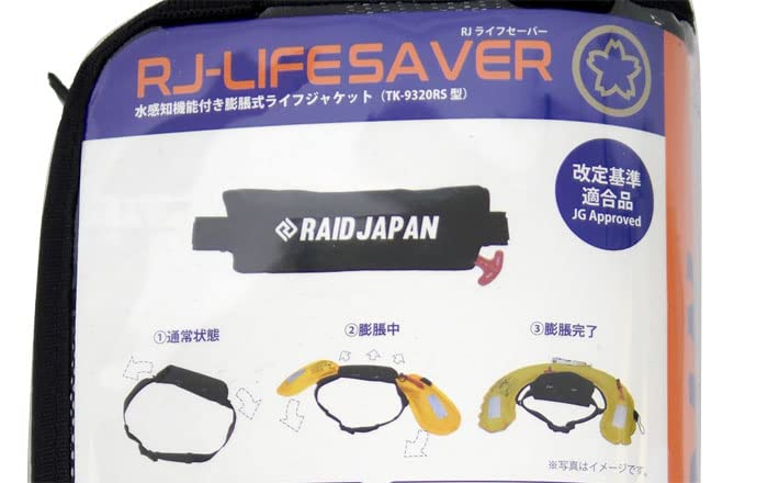 Amazon | レイドジャパン ライフジャケット RJ ライフセーバー 001
