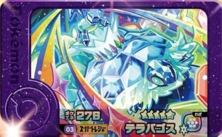 Amazon.co.jp: フレンダ 1-5-003 テラパゴス [☆5] [スーパー