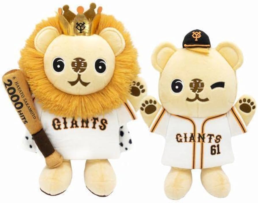 Amazon.co.jp: ジャイアンツ 坂本勇人 2000本安打達成記念 ライオン