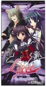 Amazon.co.jp: リセ バージョン ニトロプラス1,0 ブースター BOX