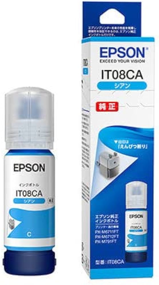 Amazon.co.jp: 【純正品4色5個セット】エプソン インクボトル