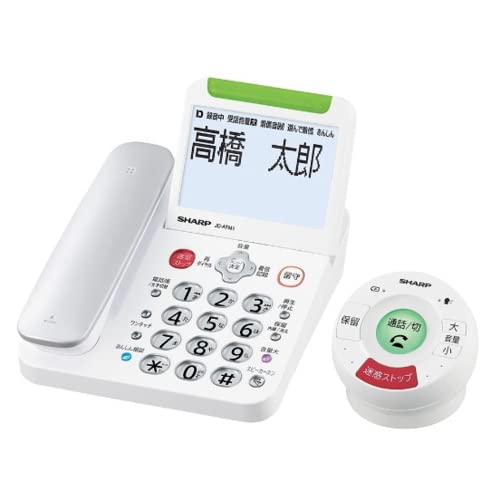 Amazon | シャープ JD-ATM1C 「てもたん」 付き防犯 電話機 てもたん1
