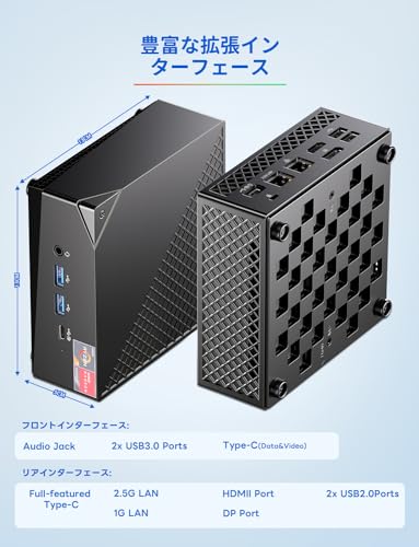 SkyBarium - SkyBariumミニPC AMD Ryzen 7 5825U (MN58U 5825U 32+1TB