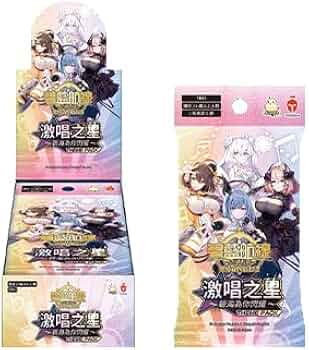 Amazon.co.jp: アズールレーン 中国語版トレーディングカード