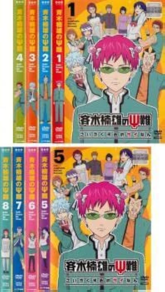 Amazon.co.jp: 斉木楠雄のΨ難 全8枚 第1話～第120話 最終 レンタル落ち