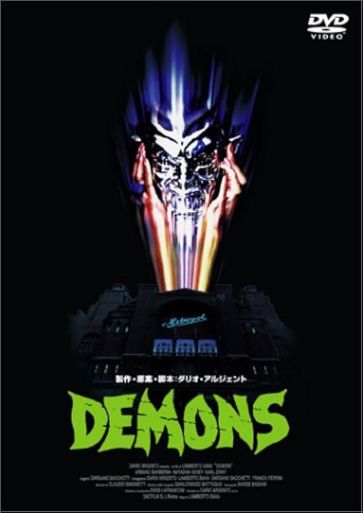 Amazon.co.jp: デモンズ [DVD] : ダリオ・アルジェント, ランベルト