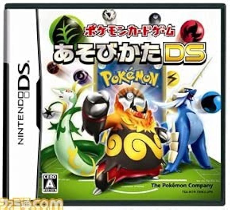 Amazon.co.jp: ポケモンカードゲーム 【あそびかた DS】 : ホビー