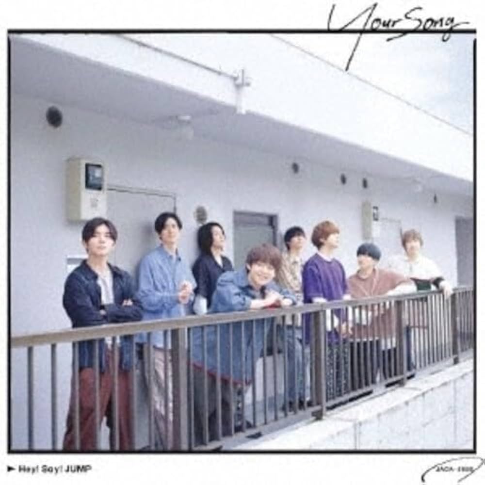 Amazon.co.jp: Your Song (通常盤) - Hey! Say! JUMP: ミュージック