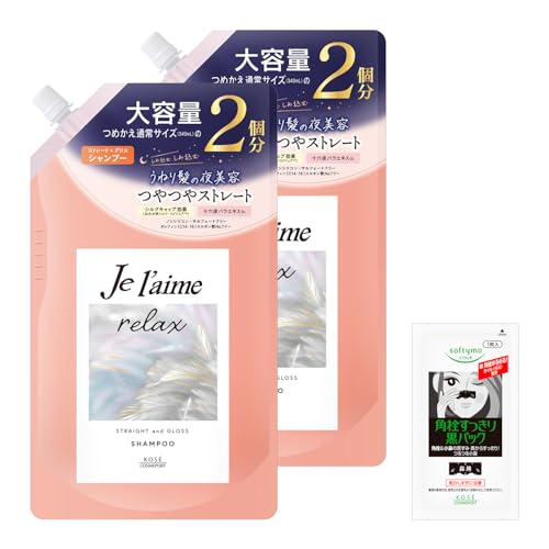 コーセーコスメポート ビオリス ボタニカル エステティーク リファ