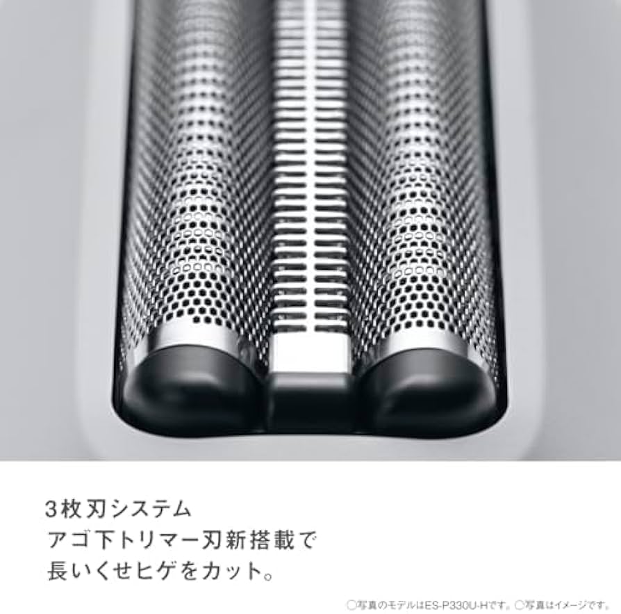 Amazon.co.jp: パナソニック ラムダッシュ パームインシェーバー