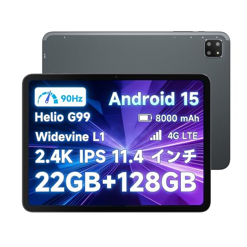 タブレットPC bmax タブレット」の人気商品一覧 | 安い商品を通販