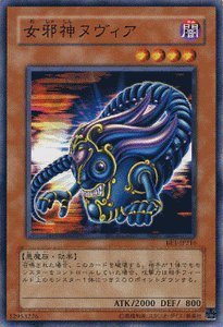Amazon.co.jp: 【遊戯王カード】 女邪神ヌヴィア BE1-JP216-N : ホビー