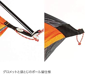 Amazon | finetrack(ファイントラック) FAG0601 カミナモノポール1 OG