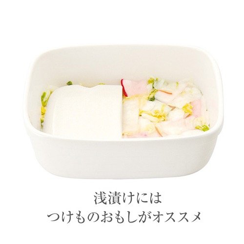 Amazon｜森修焼(しんしゅうやき) つけもの三昧 縦170×横240×高さ125mm