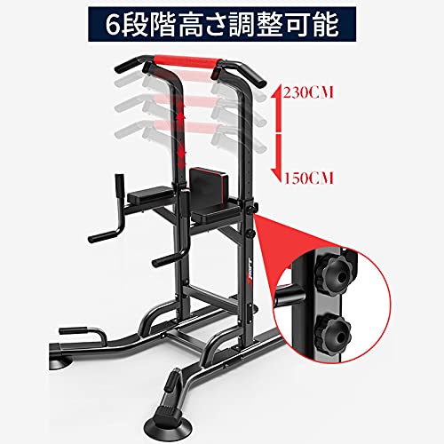 Amazon | ぶらさがり健康器 懸垂マシン 多機能 高さ調節可能