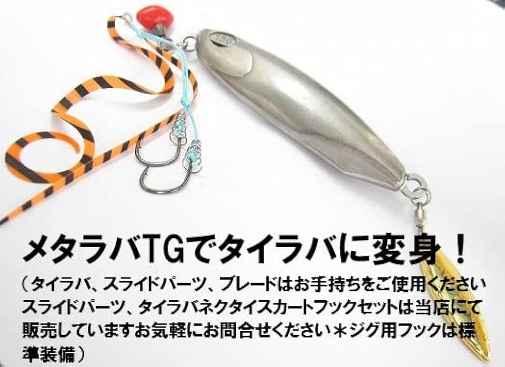 Amazon | タングステン ジグ 150g 3本 ジギングフック サービス