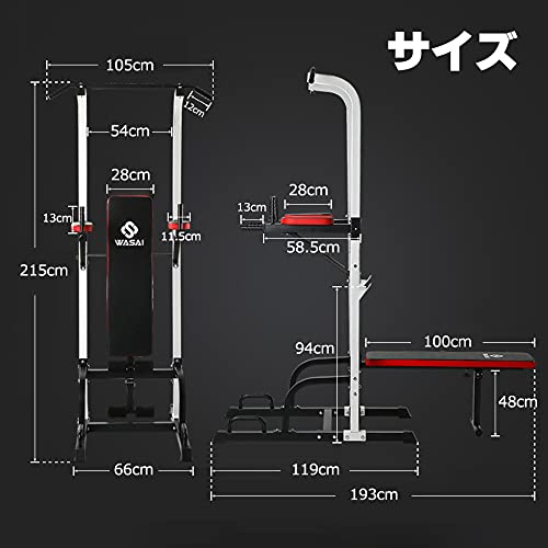 Amazon | WASAI(ワサイ) チンニングスタンド ぶら下がり健康器 懸垂