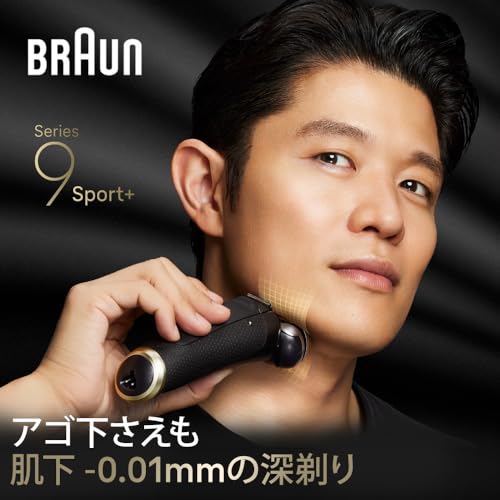 Braun - 電気シェーバー シリーズ9 SPORT+ 9360cc の評価 | SHOPSTAFF