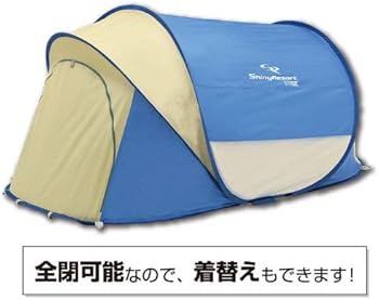 Amazon.co.jp: キャプテンスタッグ キャンプ用品 テント シャイニー