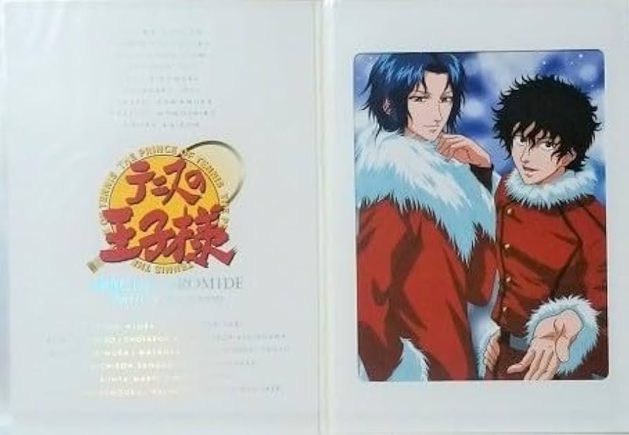 Amazon.co.jp: テニスの王子様 スペシャルブロマイド part.6 雪