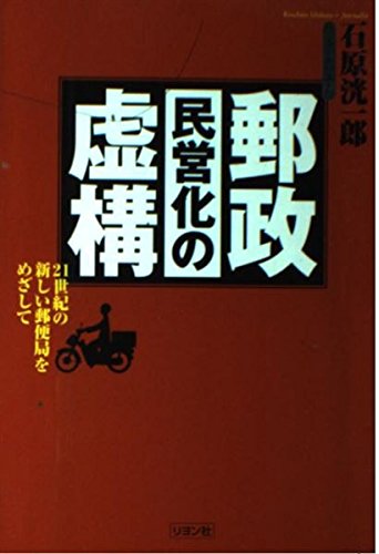 Amazon.com: Kouitirou Isihara: books, biography, latest update