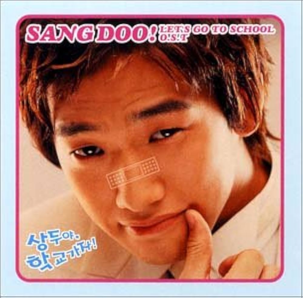 Amazon.co.jp: サンドゥ 学校へ行こう! オリジナル・サウンドトラック