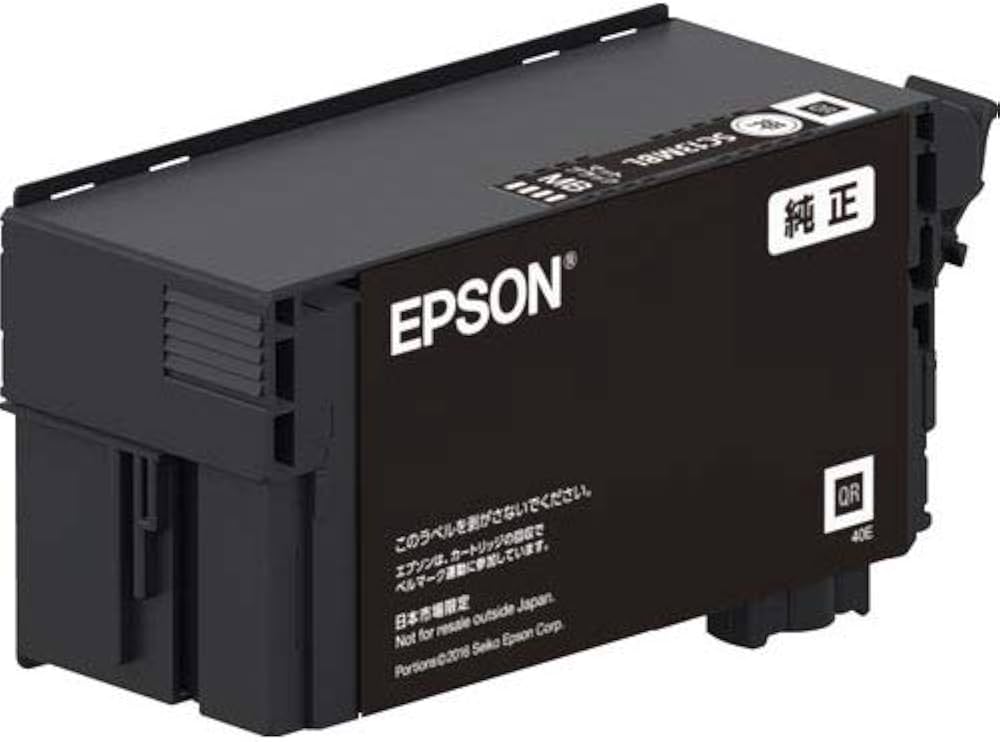 Amazon.co.jp: エプソン EPSON 純正インクカートリッジ SC13MBL マット