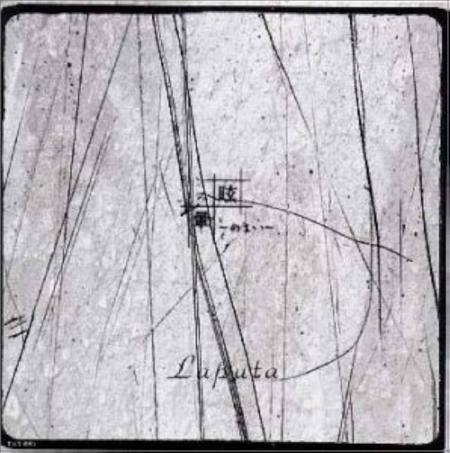 Amazon.co.jp: 眩～めまい～暈: ミュージック