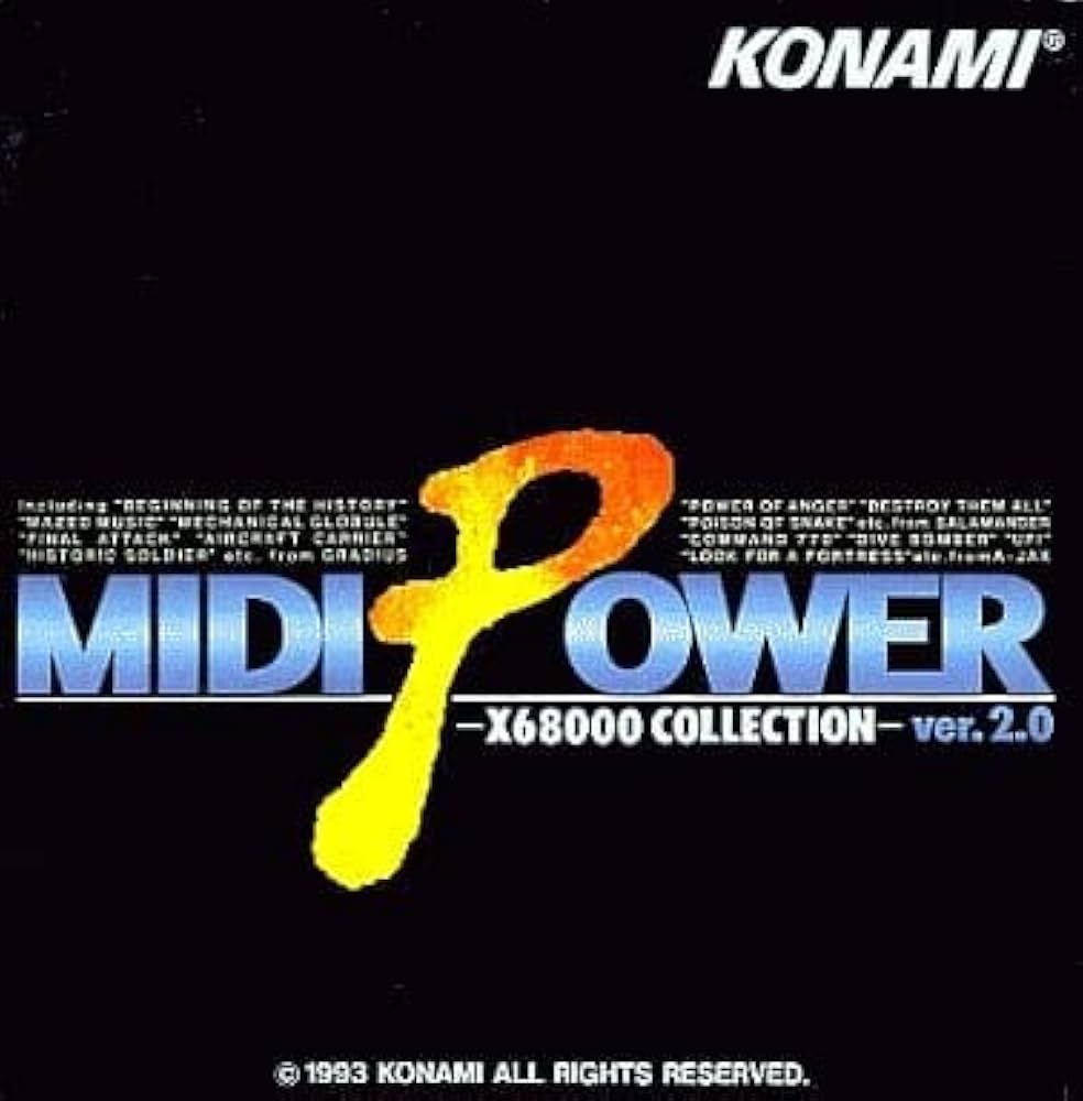 Amazon.co.jp: MIDI POWER Ver.2.0: ミュージック