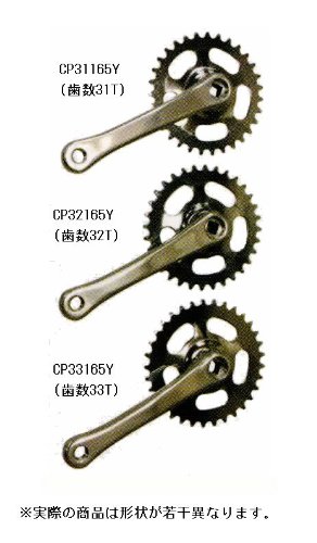 Amazon | ブリヂストン 右クランク ギヤ付き ギヤカバー無し 一般軽快