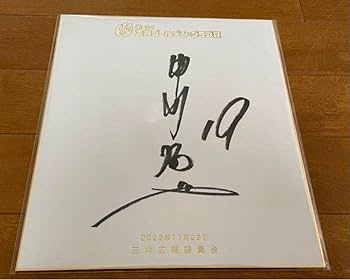 Amazon.co.jp: 福岡ソフトバンクホークス 甲斐拓也選手 ゴールデン