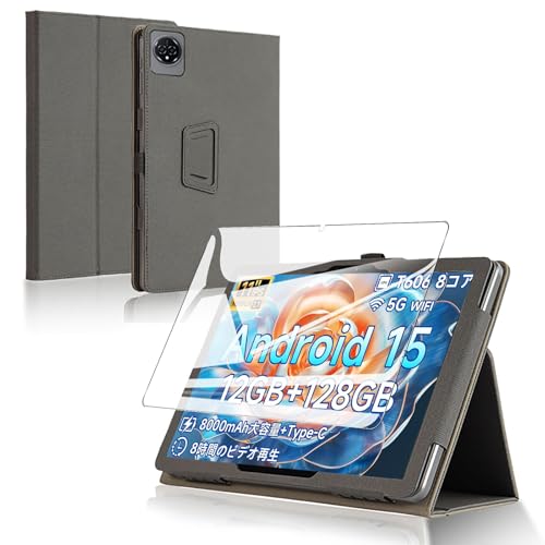 最安ショップ比較】 For BMAX I10 Plus ケース フィルム セット BMAX