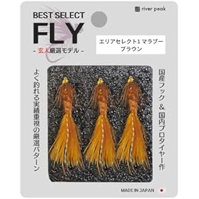 Amazon.co.jp: 完成フライ - 釣り: スポーツ＆アウトドア