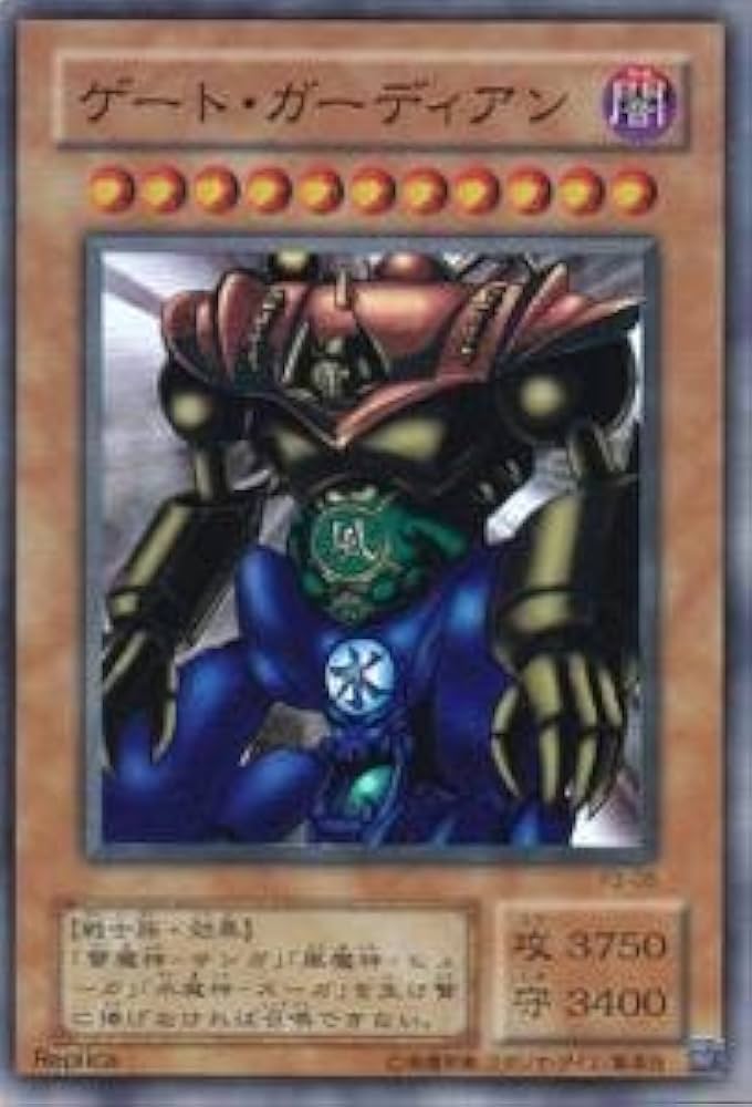 Amazon.co.jp: 遊戯王カード ゲート・ガーディアン P3-08SR : ホビー