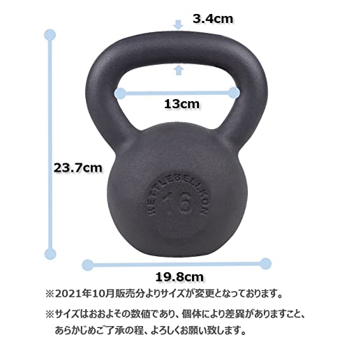 Amazon | KETTLEBELLKON（ケトルベル魂）キャストアイアンケトルベル