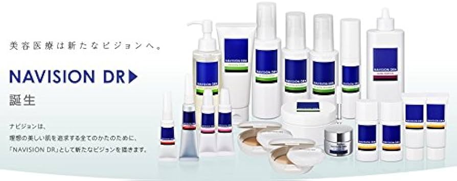 Amazon.co.jp: NAVISION DR▷ ナビジョンDR TAホワイトエッセンス