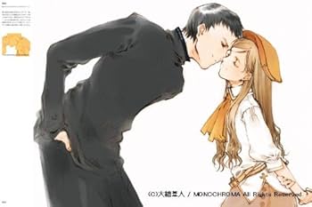 Amazon.com: 大槍葦人自選画集LITTLE WORLD (再販)【書籍】 : 其他產品