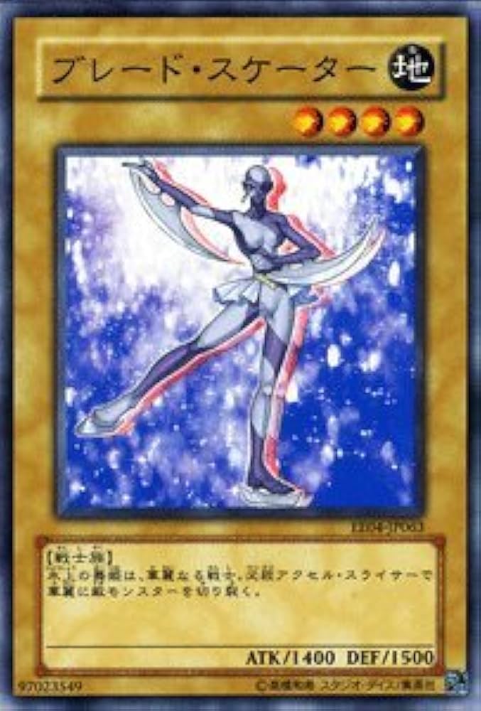 Amazon.co.jp: 遊戯王カード 【 ブレード・スケーター 】 EE4-JP063-N
