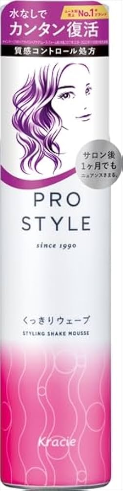 Amazon | プロスタイル くっきりウェーブ フォーム 150g (4) | プロ