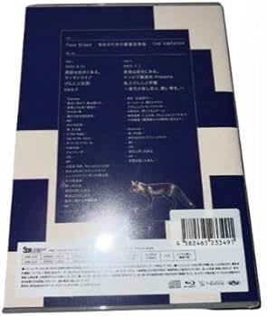 Amazon.co.jp: 原因は自分にある。げんじぶ Foxy Grape FC 観測所限定