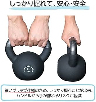 Amazon | KETTLEBELLKON（ケトルベル魂）EZグリップケトルベル (10kg