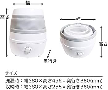 Amazon.co.jp: THANKO 収納できる小さい洗濯機「折りたたみ洗濯機