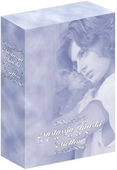 Amazon.co.jp: ナスターシャ・キンスキー・コレクション DVD-BOXII