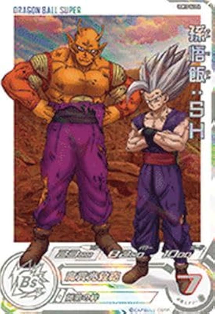 Amazon.co.jp: スーパードラゴンボールヒーローズ UGM10-061 DA