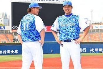 Amazon.co.jp: レア 三浦大輔 2015 スターナイト レプリカユニフォーム