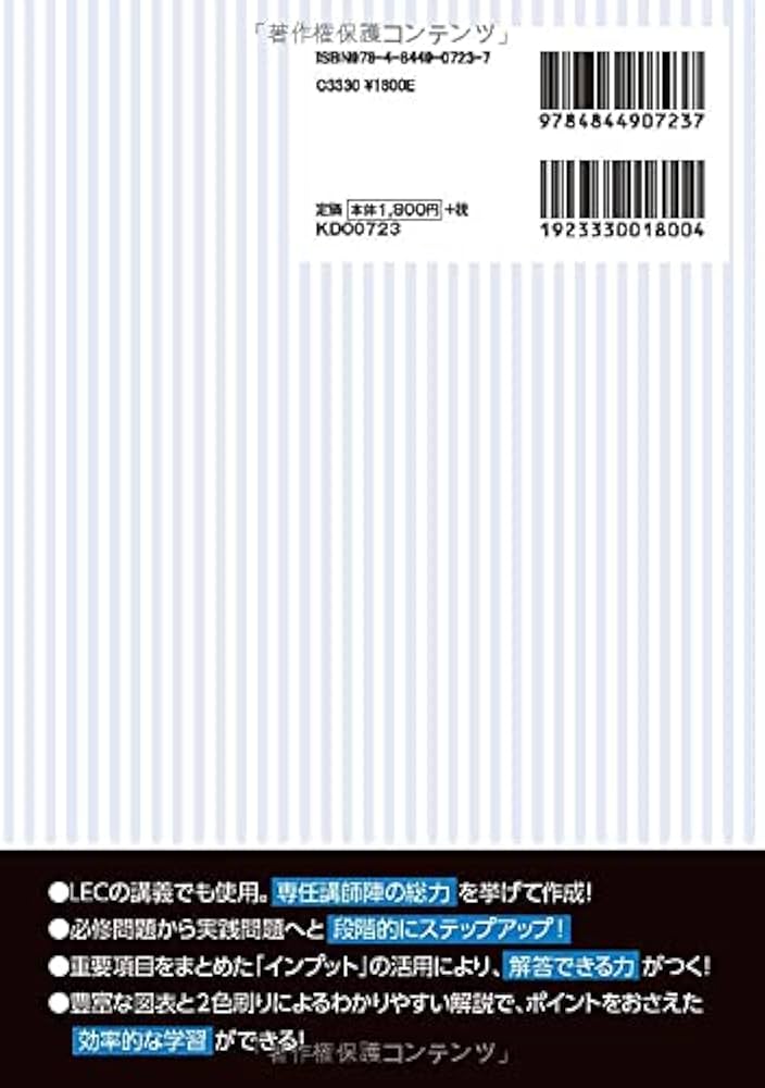 Amazon.co.jp: 2022-2023年合格目標 公務員試験 本気で合格! 過去問
