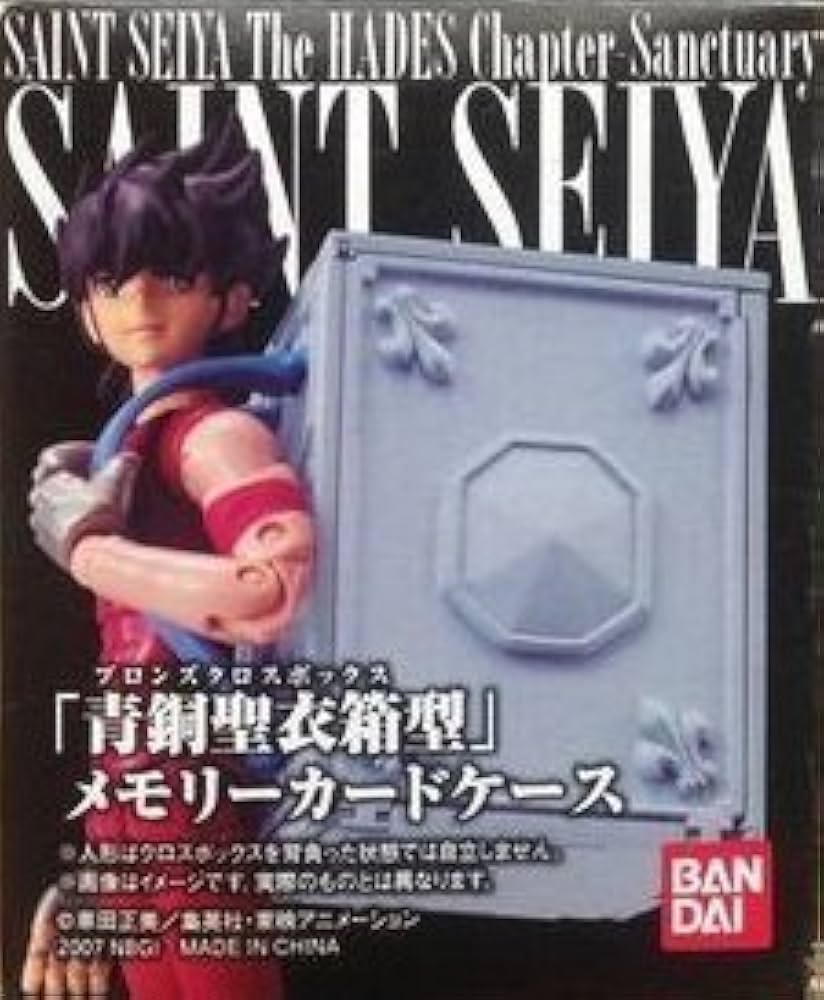 Amazon.co.jp: 聖闘士星矢 青銅聖衣箱型メモリーカードケース : 産業